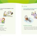 군포온누리요양원 이미지
