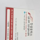 진성크리닝 이미지