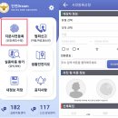 미아지구대 화장실 | 안전드림 앱_미아방지 지문등록 &amp; 경찰서 방문 후기