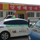 동명반점 이미지