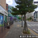 하귀당구장 이미지