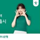 2024년 경제 전망 -부동산&금융재테크 이미지