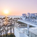 동호비치호텔 이미지