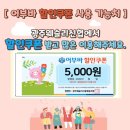 진월전기 - 보성군 봉화로 79 | 진월전기