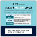 주외과의원 이미지