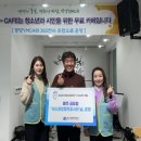 카페365 이미지