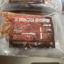 [제품 리뷰] 직화구이 튤립닭발 _ 가보식품 홈쇼핑 닭발 후기 (국물닭발로 변신 그래도 매....움 🚨)