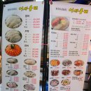 어사출또 이미지