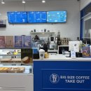 해양수산 | 부산진역 근처 카페 쓰리엑스라지커피 해양수산부점 후기 단체주문 가능한 수정동카페