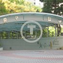 랜드플러스공인중개사사무소 이미지