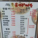 몸애존