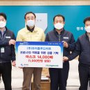 우리마트 이미지