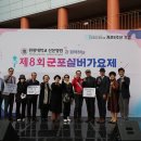 군포시 늘푸른노인복지관 이미지