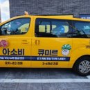 아소비학원가능센터 네이버블로그