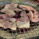 원조마포소금구이 이미지