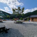 약돌배테마관광마을 이미지