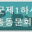 해넘이달렌탈하우스 이미지