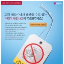 어린이 드럼 이미지