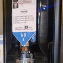 커피삼촌 청북점