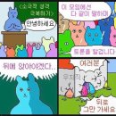 덕유어린이공원 | 24.02.03~24.02.04 대문자 I들의 숨막히는 덕유여행기 (대전여행/성심당/덕유산 국립공원 / 눈꽃여행)