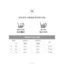 라인블랑 이미지