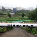 도림천 산책로1 이미지