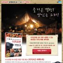 아이디어오븐