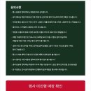 공차 신메뉴 또우화 두부 푸딩 흑심품은 흑당두부밀크티 후기 (+ 종류 통신사 할인 이벤트)