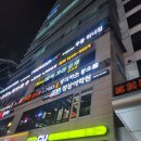 센텀뮤직타운 노래연습장 | 센텀시티 술집 소울가라오케에서 지인들과 즐거운 시간보낸 후기~