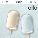 휴대용 손난로 보조배터리 5000mAh 이미지