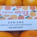 지운농장 이미지