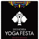 아쉬탕가 빈야사 요가 A 이미지