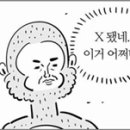 폐타이어 어떻게 처리하나요? 이미지