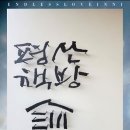 자봉마을회관 이미지