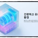 365PC 이미지