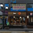 젊은부부꼬순떡