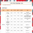 시매쓰학원 이미지