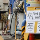 운수주유소 이미지