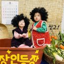 조물조물 이미지