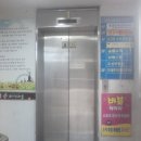 신세대빌딩 이미지