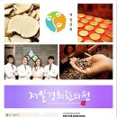 광진제일한의원 이미지