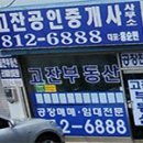논현고잔동-5 이미지