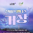 (주)바바그라운드 이미지