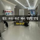킨다유니크(KINDA UNIQUE)