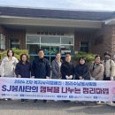 서정대학교 이미지