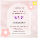 코코미카 웨딩 헤어 메이크업 후기 - 위치,외관,주차