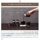 B&F발란스# | 청춘전투 진짜 진한 에스프레소를 소개합니다!!