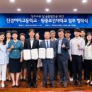 진경여자고등학교 이미지