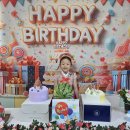 심하루 생일 축하합니다. 이미지