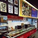 수산시장셀프식당